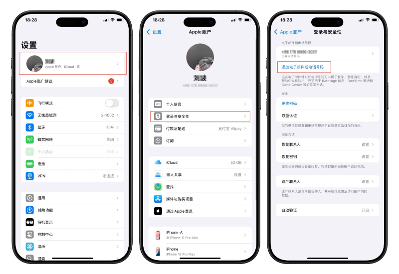 iOS26开发者测试版来袭!手把手教你抢先体验