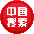 中国搜索