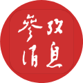 参考消息