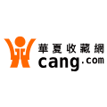 华夏收藏网