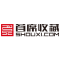 首席收藏网