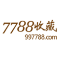 7788收藏