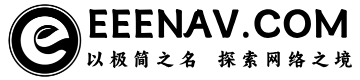 E导航