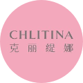 CHLITINA克丽缇娜