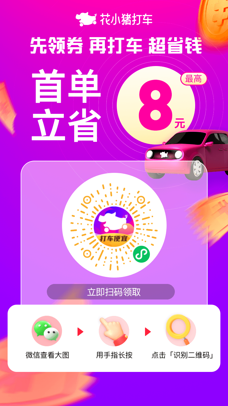 13397721514240225