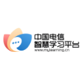 中国电信智慧学习平台