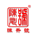 陈升号