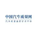 中国汽车质量网