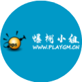 爆棚小组（PlayGM）