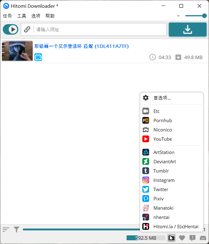 资源党狂喜！全能下载神器，这些开源工具比VIP还好用