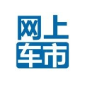 网上车市