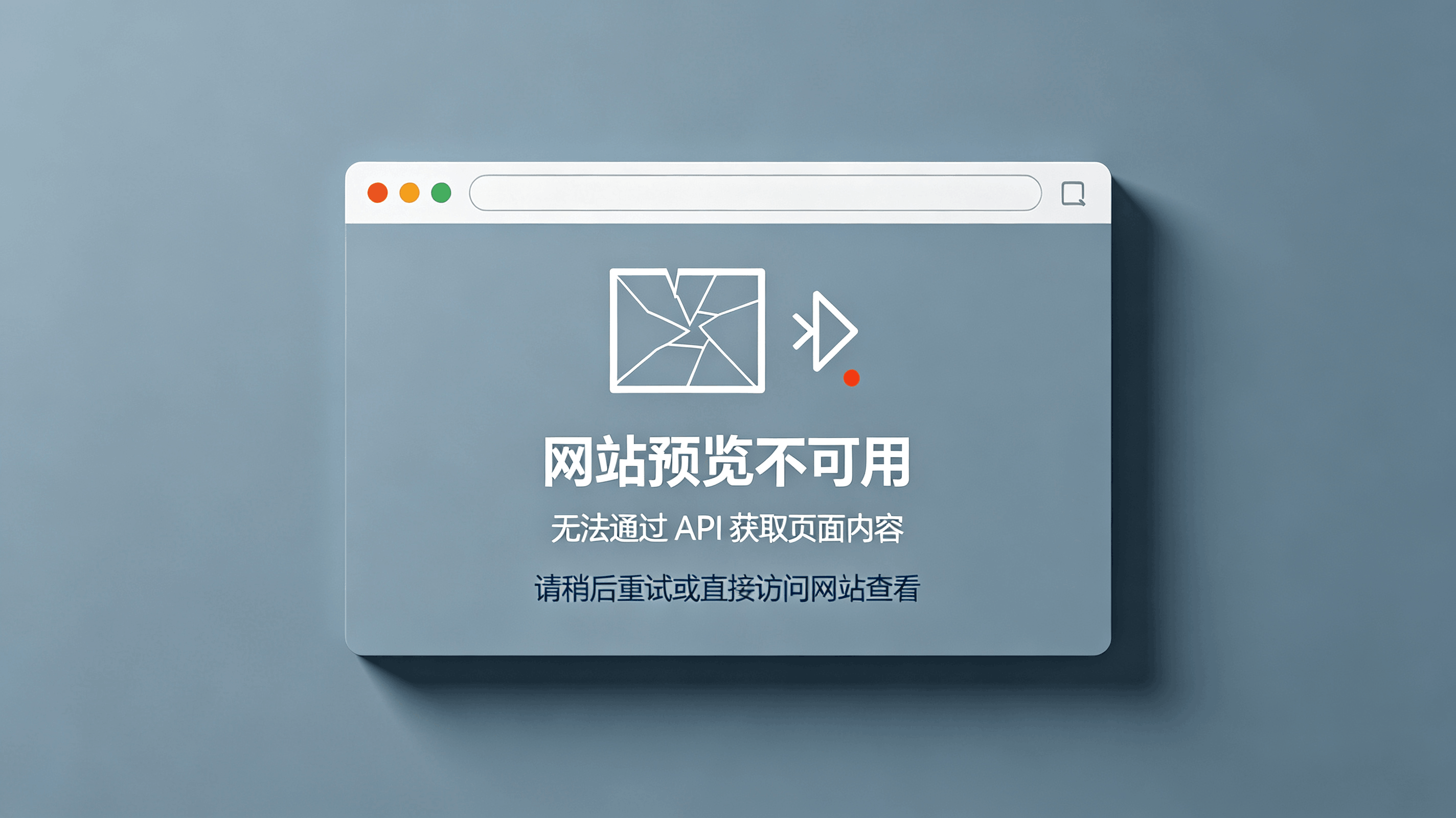 网易视频
